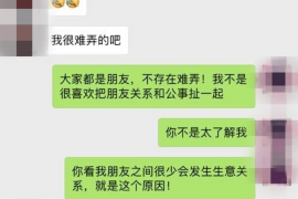 如何讨要被骗的jia盟费用